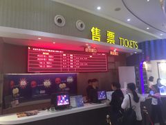 -中影星美国际影城(西乡天虹店)