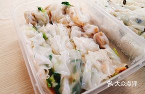 Shiitake Pork Rice Noodle Roll