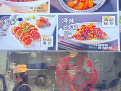 -良师门滨海人家·海鲜·家常菜(滨海城店)