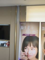 -杭州海亮医院 · 禾芸嘉医美中心