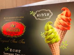 -GOGO Plate(成都太古里店)