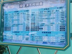 -海合安武汉极地海洋公园