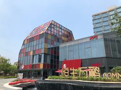 -恒生万鹂广场(唐镇店)