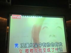 -好乐迪(张扬路八佰伴店)