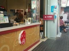 门面-沪上阿姨·精选茶饮(烟台万达广场店)