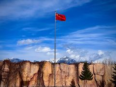 -新疆天山野生动物园