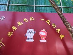 -北京德尔康尼骨科医院