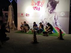 -枫花园汽车电影院(朝阳公园店)