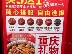 -李子坝梁山鸡(李子坝大鸡哥店)