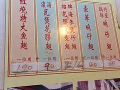 添发碗仔翅美食-添發碗仔翅美食