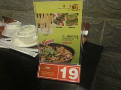 菜牌-黄记煌三汁焖锅(广州曜一城店)