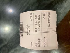 -顺记冰室(宝华路店)