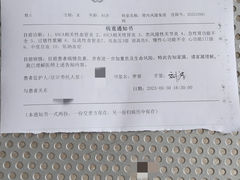-川北医学院附属成都新华医院