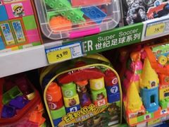 -北国超市(西美花街生活工场店)