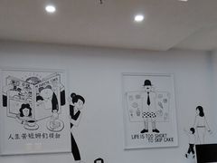 -姆们M Sweetie Cake(三里屯店)