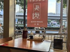 -鸿毛饺子(紫竹桥店)