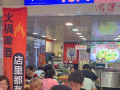 -哈灵现炒本帮面(宁波路店)