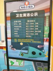 -万达宝贝王(上海浦江店)