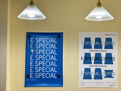 -E SPECIAL COFFEE 别样