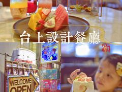 -台上设计餐厅(歌华大厦店)