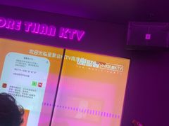 -星聚会KTV(景枫中心店)