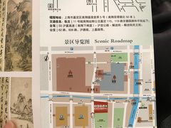 -檀园