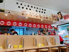 -皆道拌麻辣烫·麻辣拌