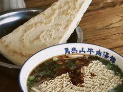 -清真马杰山牛肉汤馆