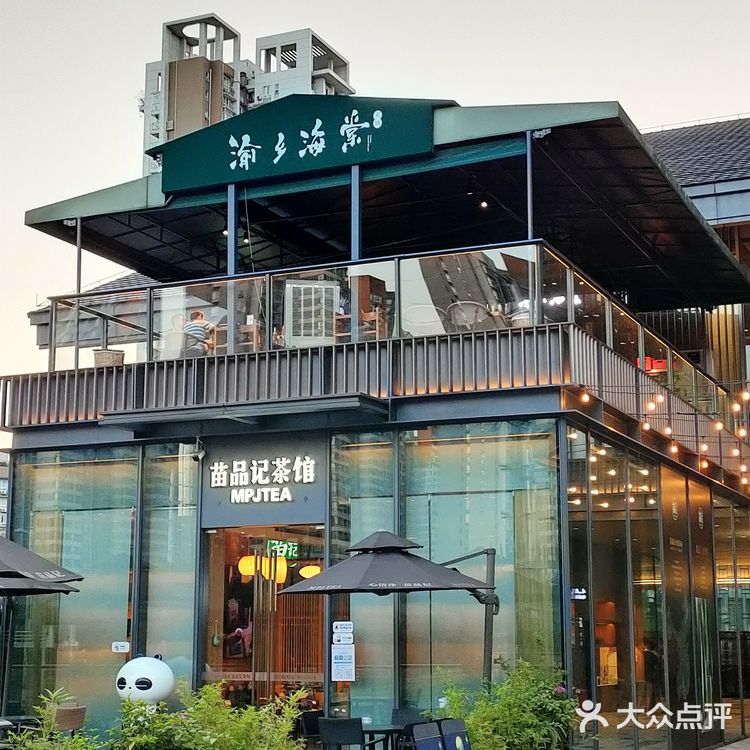 仁安N+ | 新发现的龙头寺商圈[调皮]