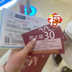 -周大福 CHOW TAI FOOK(新世界百货崇文店)