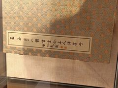 -滕州汉画像石馆