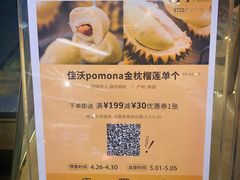 -Olé精品超市(上海虹桥南丰城店)