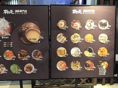 -吴草鸡爪오초닭발韩食堂(融恒盈嘉中心店)