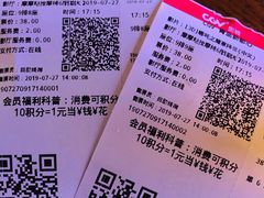 -CGV影城(新都心IMAX店)