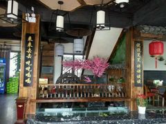 -老徽州(老街店)