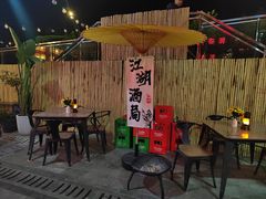 -郭婆婆疯子鸡·土货江湖菜馆