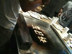android_upload_pic-57度湘(王府井10F店)