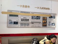 -朱新年·苏式汤团·面点(北寺塔店)