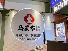 -沈阳铁西万象汇