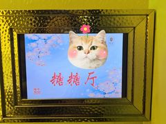 -俏江南天津时尚曲艺主题餐厅(马场道店)