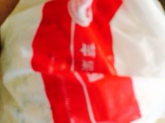 iphone_upload_pic-苹果花园(桂林路店)
