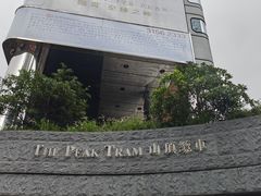-山顶缆车