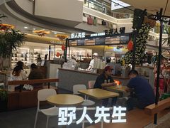 -野人先生Gelato(上海长宁龙之梦店)