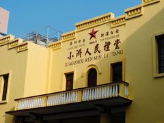 -小洲村