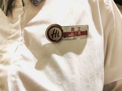 -海底捞火锅(南京红山常发广场店)