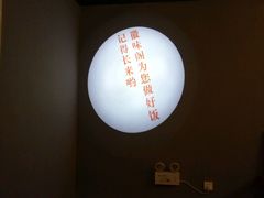 -士洲徽味阁(玉河休闲商业街店)