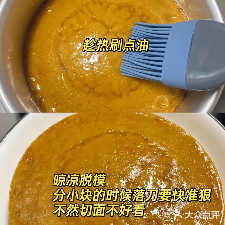 全程手不沾面，一次成功Q弹香糯的红糖马拉糕！