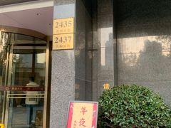-新南华大酒店(广中店)