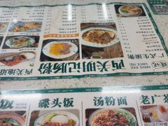 -西关明记肠粉(荔枝湾店)
