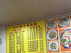 -牛小隆牛肉面馆(四牌楼店)